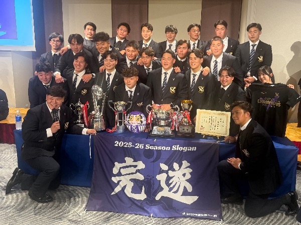 ご報告】7年ぶりの栄冠！ 大学選手権優勝および祝勝会開催｜お知らせ